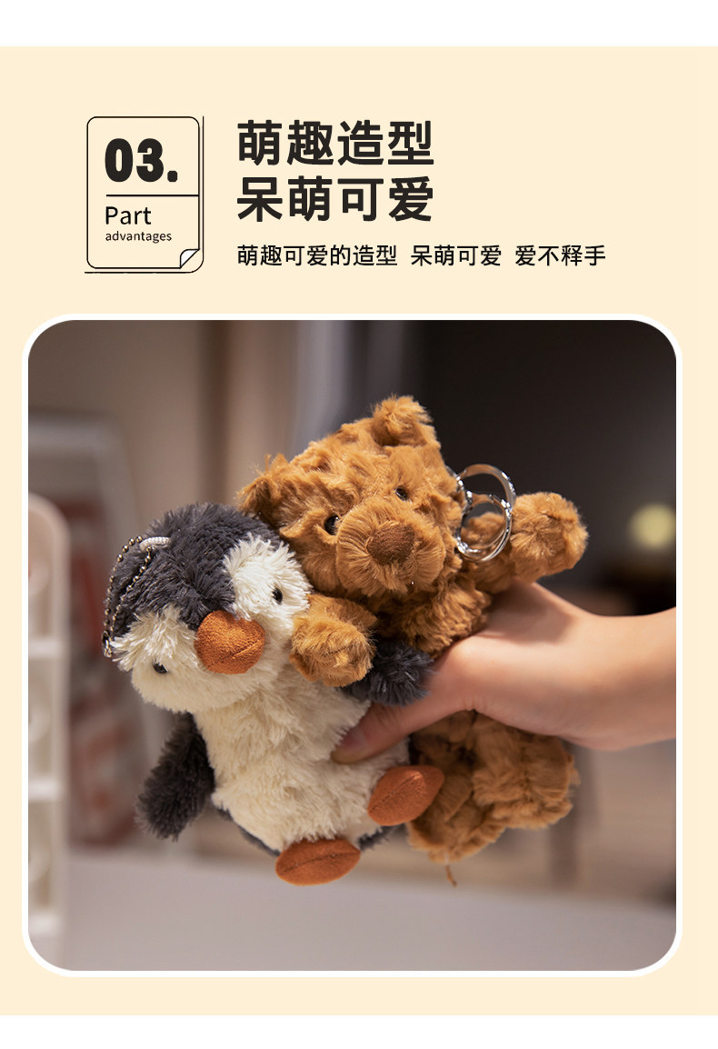 卡皮巴拉公仔毛绒玩具钥匙扣军大衣花棉袄水豚君挂件小熊企鹅玩偶详情13