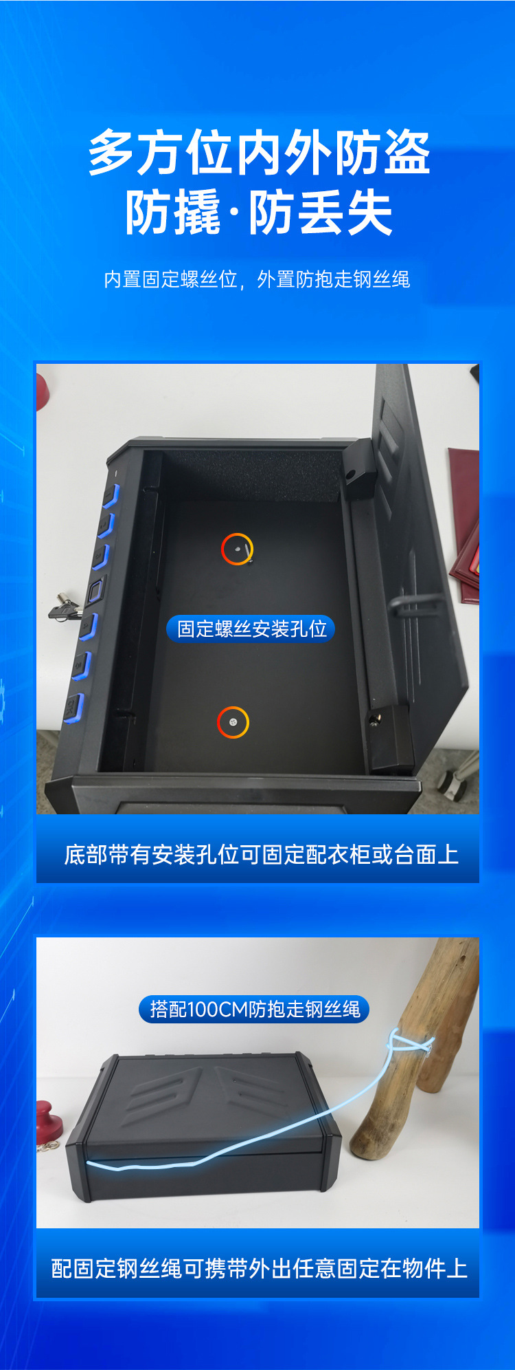 现货保险盒指纹车载迷你保险箱珠宝首饰盒现金便携式保险柜批发详情9