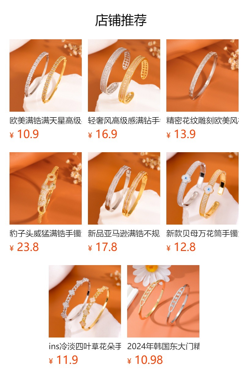 Fashionable country style four-leaf clover 3A zircon bracelet for female Korean Internet celebrity, light luxury and versatile 鉓 product factory direct sales pic 10