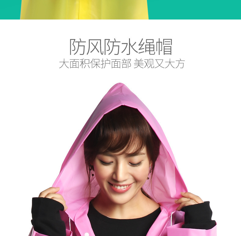 eva成人雨衣非一次性加厚加长户外骑行雨衣带帽加厚时尚连体雨披详情10