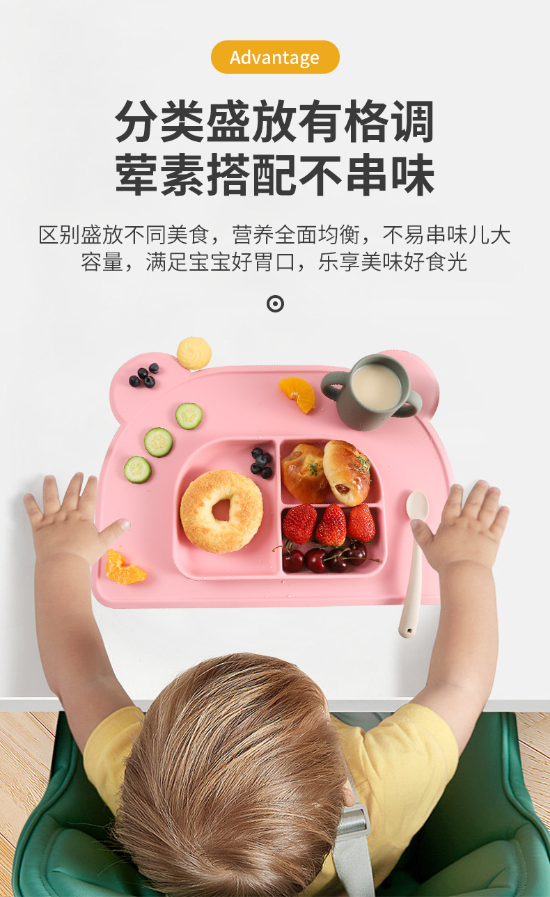 新款硅胶一体式分格盘吸盘宝宝餐盘创意糖果色防摔防烫儿童餐具详情6