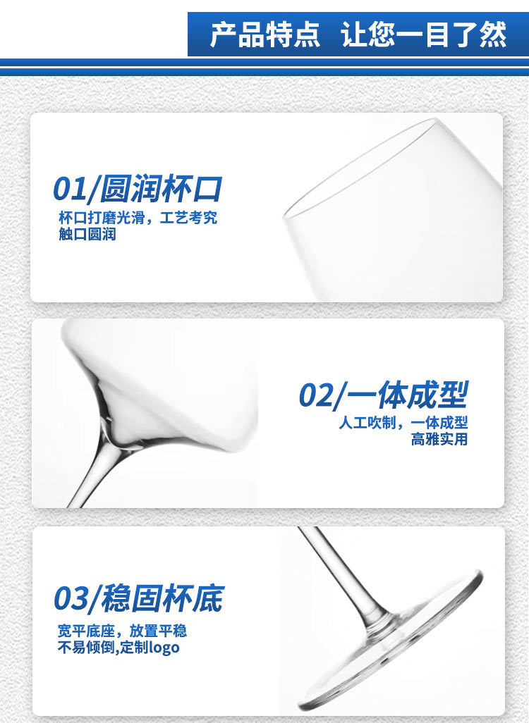 德国同款玻璃红酒杯批发高档餐厅超薄手工水晶高脚杯子高端香槟杯详情7