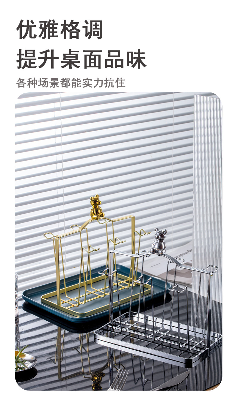 The water cup storage rack with a light luxury and high-end feel, water-draining and dust-proof storage, kitchen wire water cup drying rack, and upside-down hanging pic 9