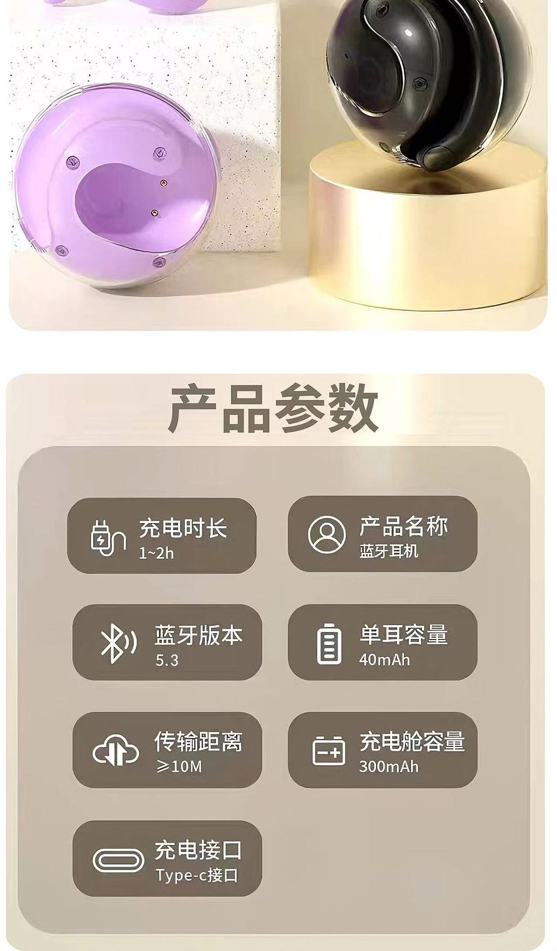 Little Coconut Ball in-Ear Wireless Bluetooth Headphones V5.4HIFI sound quality, zero latency for running and gaming, universal for all devices pic 8
