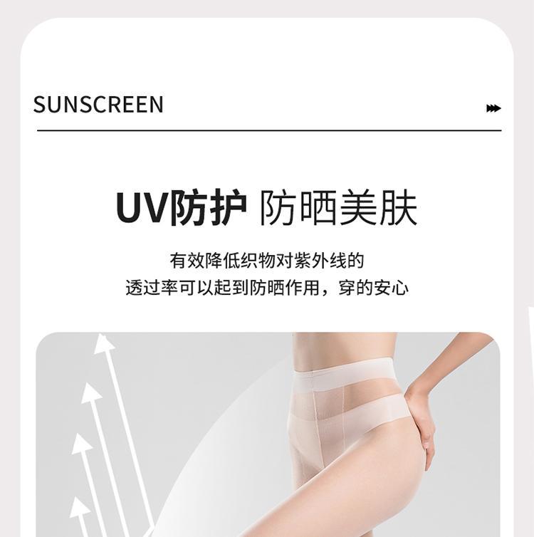New anti-snagging, flesh-colored invisible spring and summer thin, free-cut, bare-leg pantyhose black stockings, popular pineapple stockings pic 14