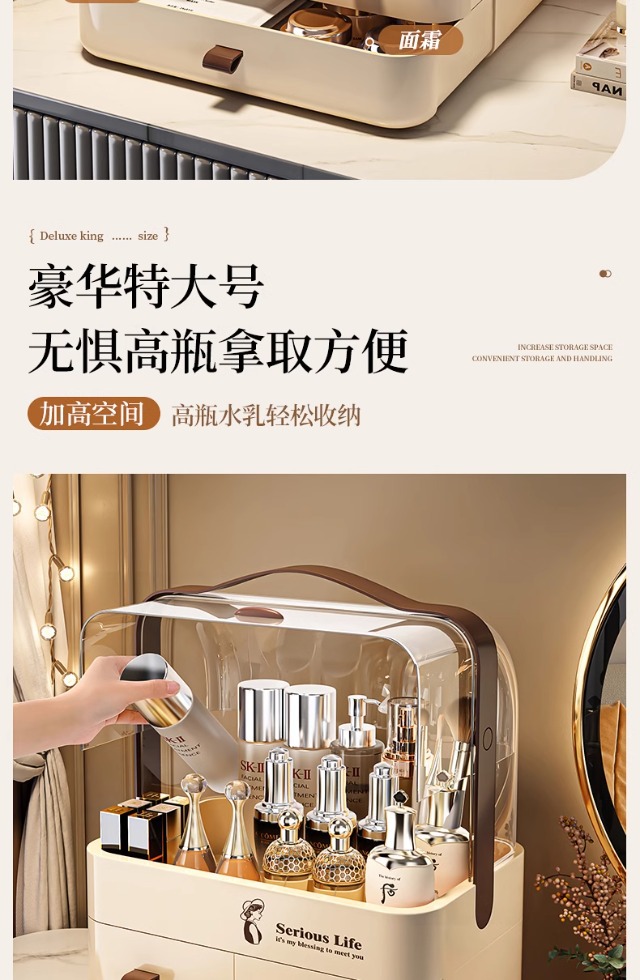 轻奢大容量护肤品收纳柜桌面口红盒收纳箱梳妆台化妆品收纳盒详情5
