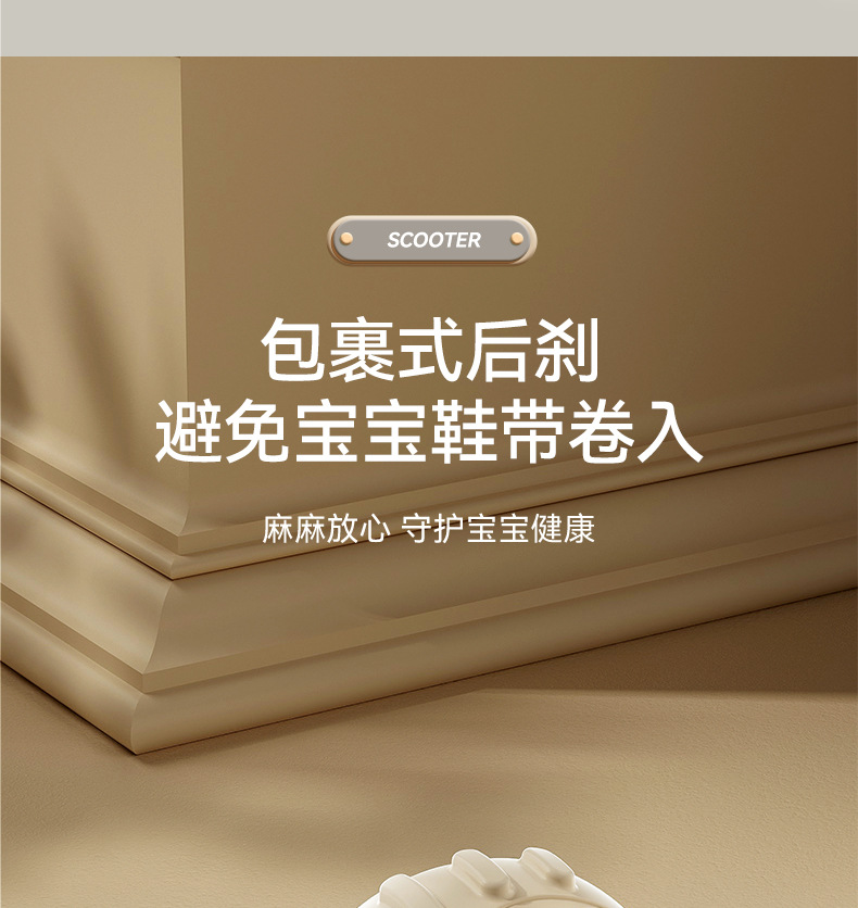 儿童滑板车生日礼物厂家直销闪光1-3-6岁小孩滑滑车五合一遛娃详情25