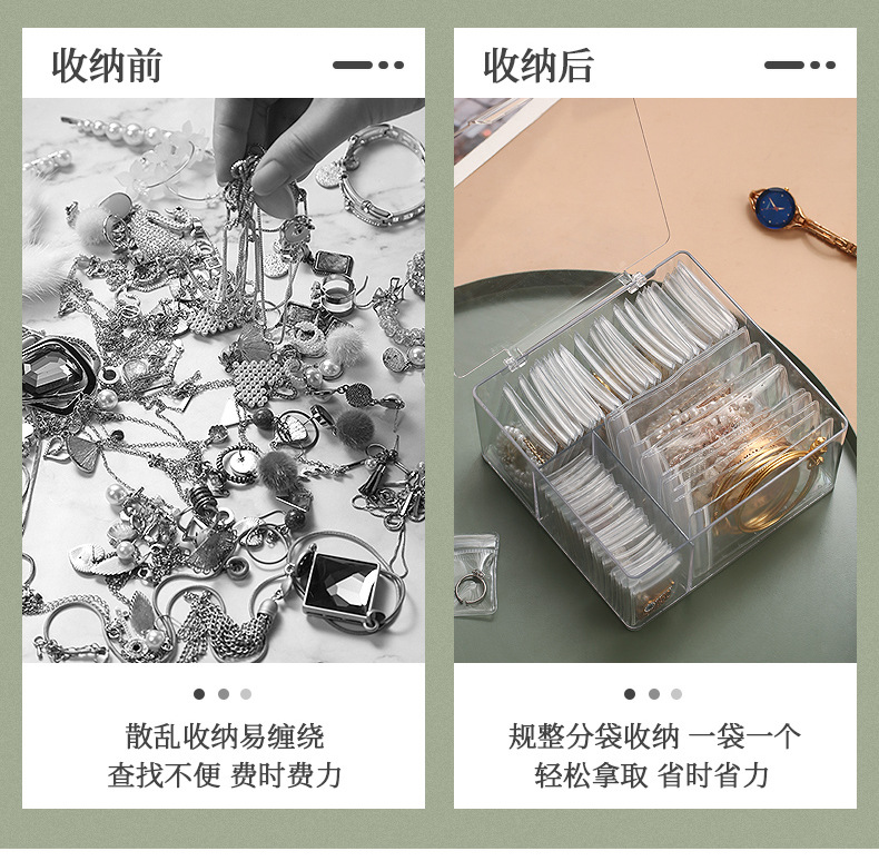 盒子抽屉项链耳饰耳环首饰盒饰品收纳盒戒指防氧化透明便携手耳钉详情3