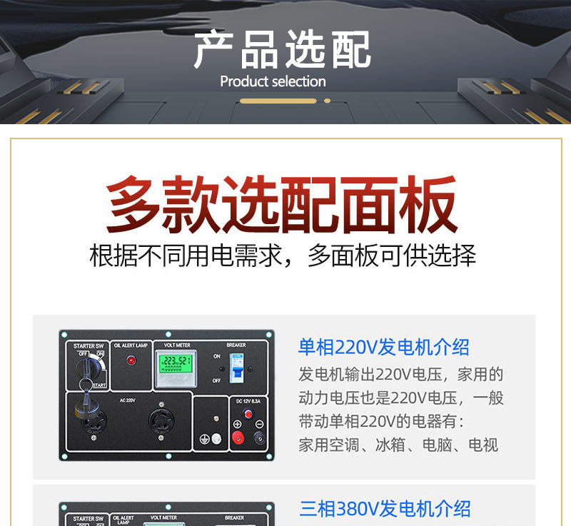 静音发电机组5kw小型家用ats单缸6 4KW千瓦移动三相380交流详情8