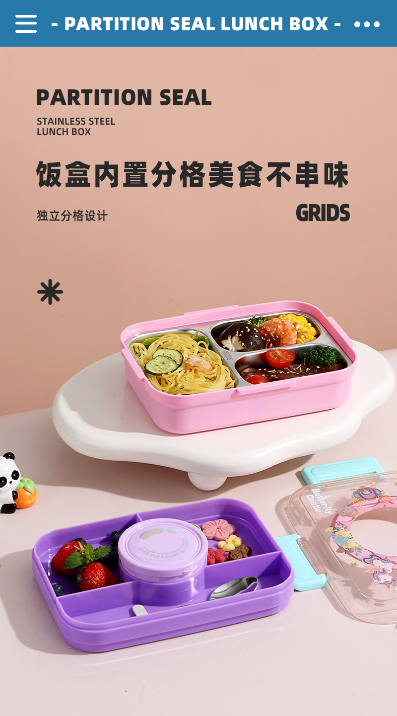 新款卡通不锈钢餐盒多分格便当盒小学生便携带饭盒注水加热配餐具详情7