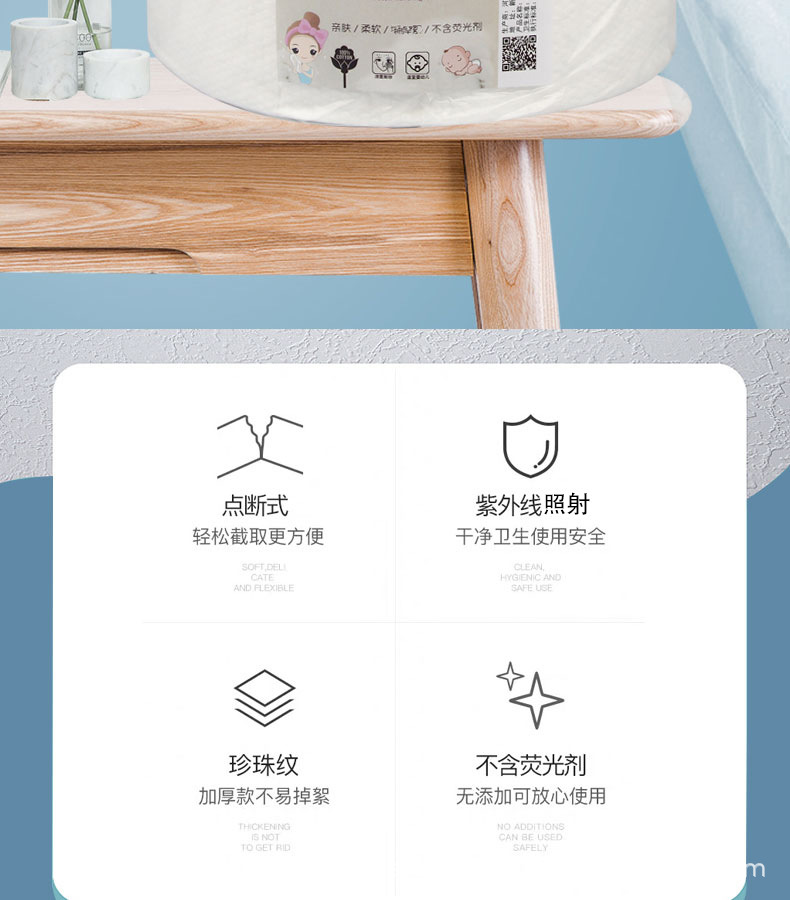 美容院洗脸巾 大卷洁面巾一次性加厚棉柔巾珍珠纹卸妆巾干湿两用详情2