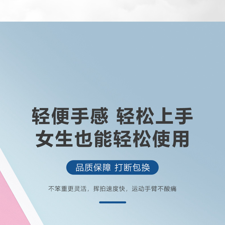 厂家批发羽毛球拍双拍套装成人耐打高弹力高颜值泡棉手柄羽毛球拍详情8