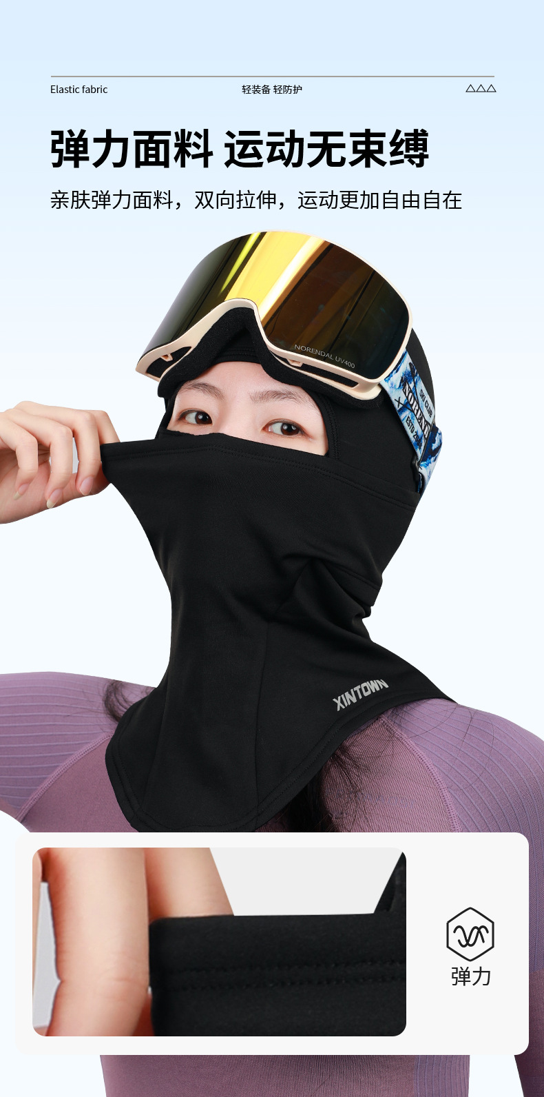 Xingheng Double-layer ski head cover, snowboard cycling mask, outdoor autumn and winter warm head cover, neck protection and cold protection thin fleece fleece pic 3