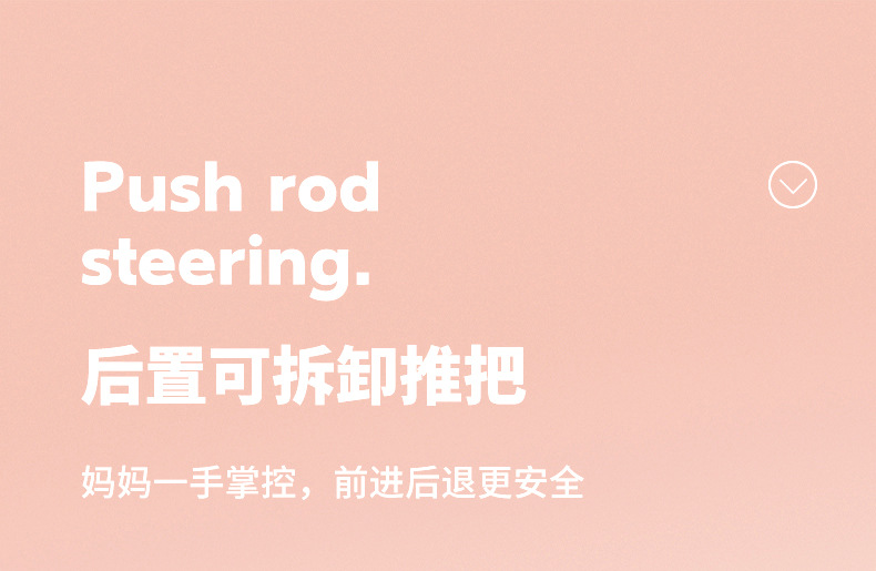 儿童三轮车车平衡车1-5岁脚踏车婴儿自行车手推车童车灯光详情11