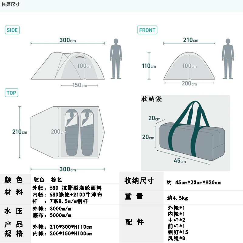 Double-person tent, aluminum pole tent, outdoor super-large double-layer thickened and raised mountain snow skirt, suitable for camping on snow-capped mountains pic 3