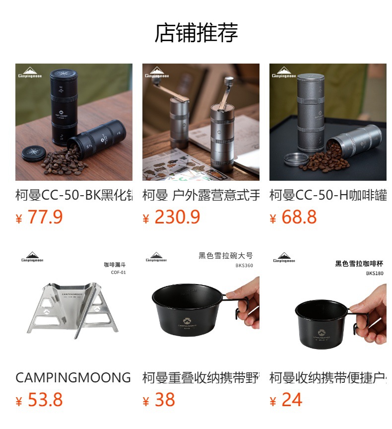 斯坦利八角摩卡咖啡壶手冲壶咖啡冲泡装置便携式不锈钢咖啡器具详情1