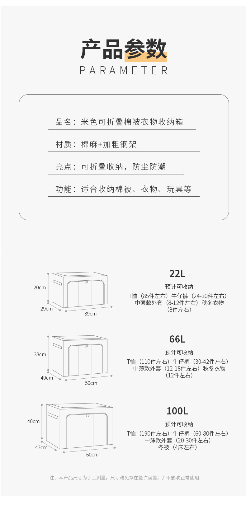 涤棉衣物收纳箱加粗钢架布艺折叠防潮整理箱衣柜衣服收纳衣物专用详情23