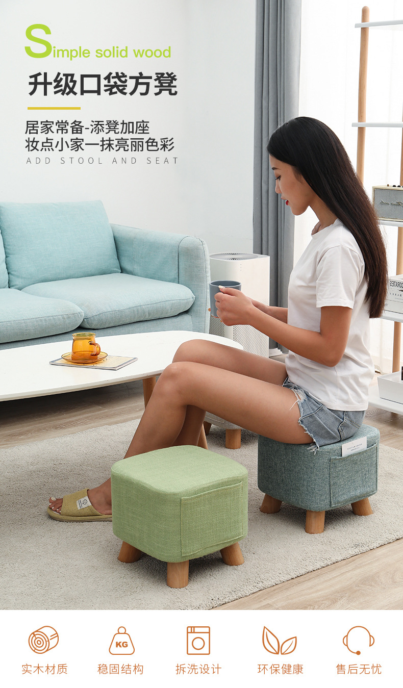 Simple square stools, popular sofa stools, small stools, shoe-changing stools at the door, creative stools, sturdy household coffee table stools, low stools pic 1