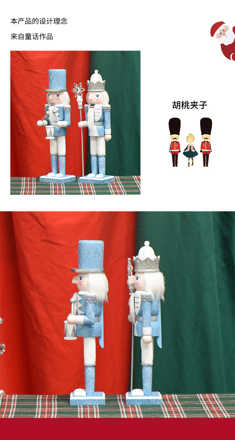 A new 30CM macaron sparkling pink blue snowflake king Drummer nutcracker Christmas decoration piece has been added to the 12-inch screen pic 2