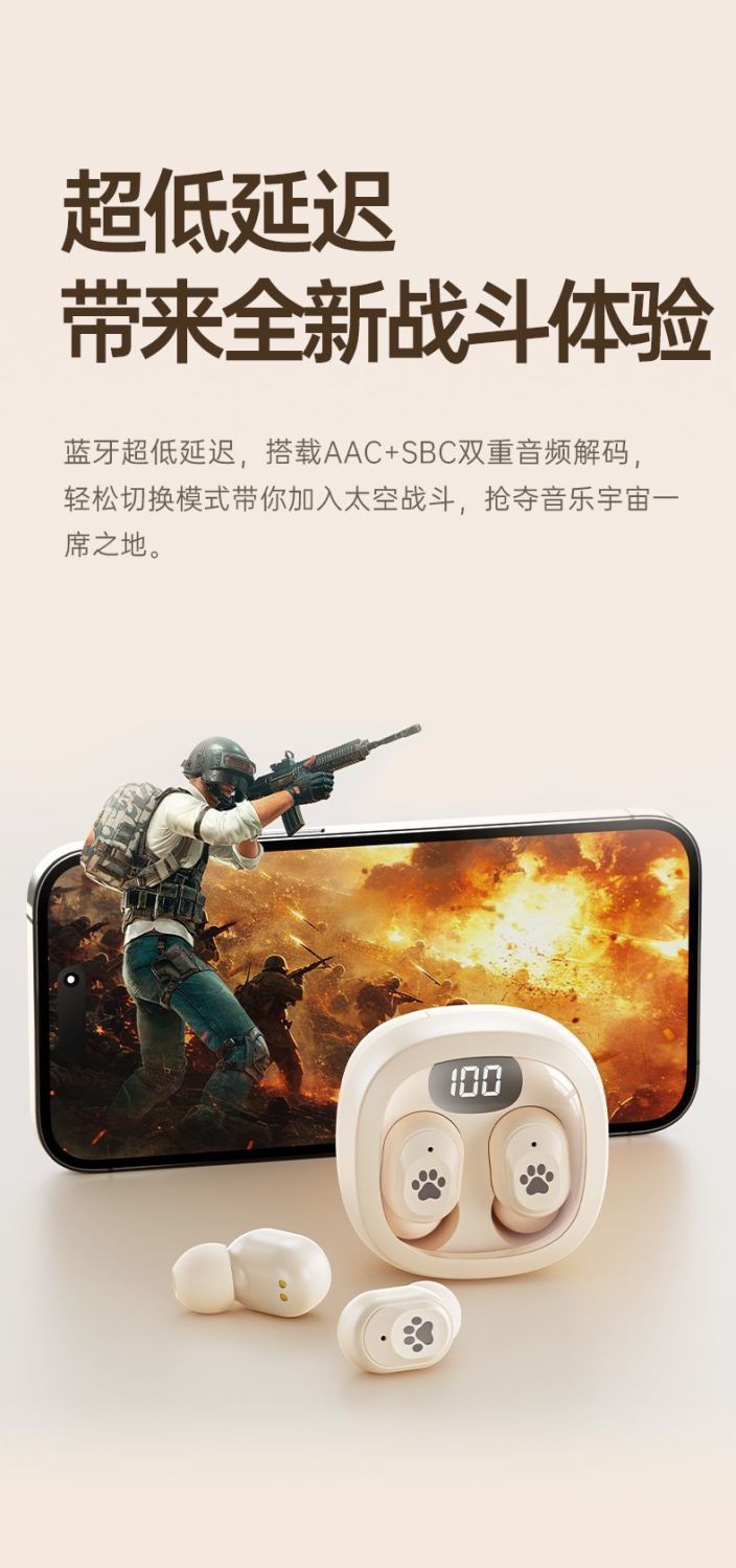 跨境专供q38蓝牙耳机真无线入耳式超长续航tws运动无线详情9