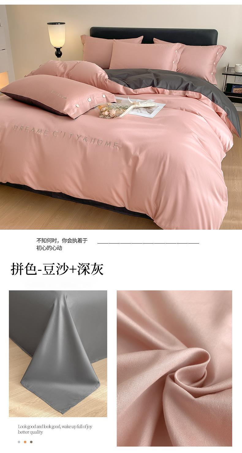 轻奢120支长绒棉床上四件套全棉纯棉刺绣款床单被套南通家纺4件套详情22