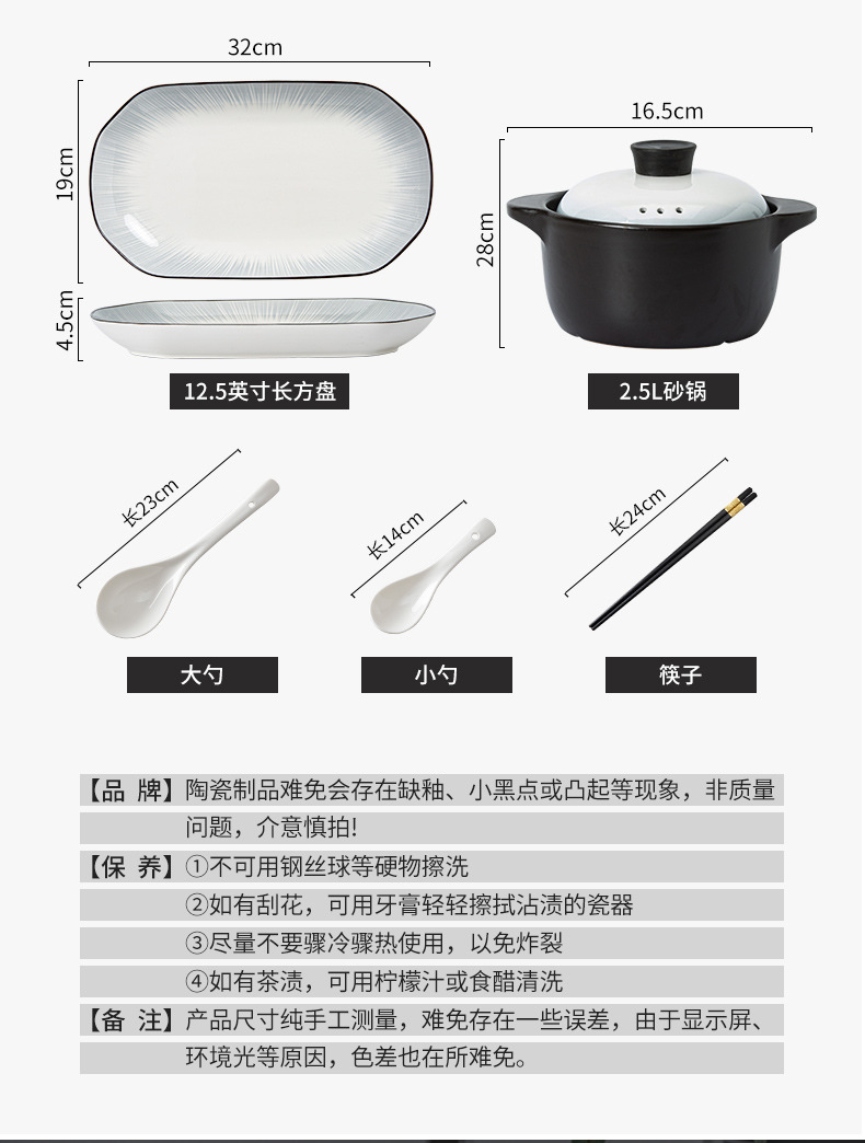 碗碟套装家用釉下彩饭碗家用简约现代2025新款陶瓷碗盘筷餐具套装详情24