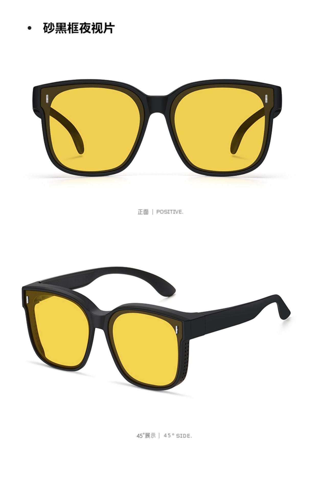 墨镜套镜近视太阳镜男女款偏光开车专用外配可套眼镜夏季防晒大框详情22