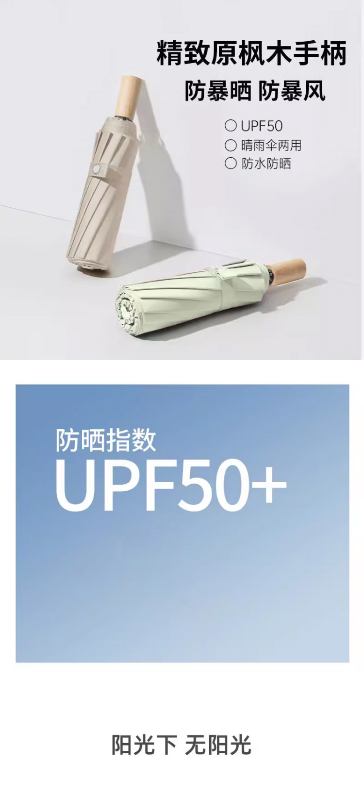 木纹雨伞手动加大加固黑胶晴雨遮阳伞定制广告logo防晒折叠太阳伞详情1