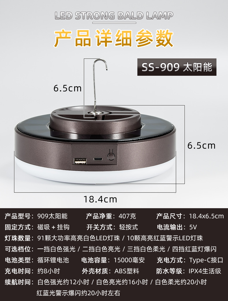 High-intensity led flying disc lamp, bulb lamp, emergency lighting in case of power failure, household ultra-bright outdoor night market wireless lamp, rechargeable pic 1