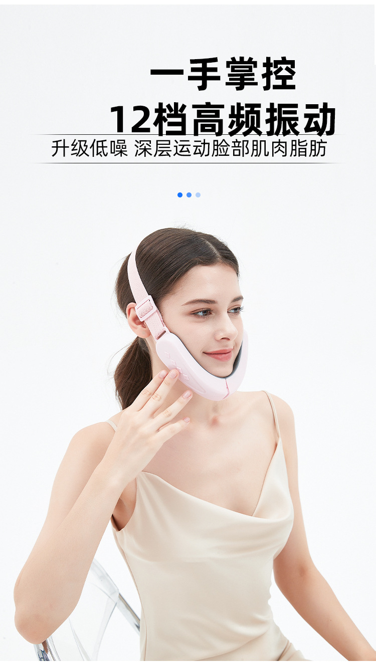 跨境瘦脸仪器ems微电流脸部按摩器塑脸智能家用美容仪V型瘦下巴仪详情6