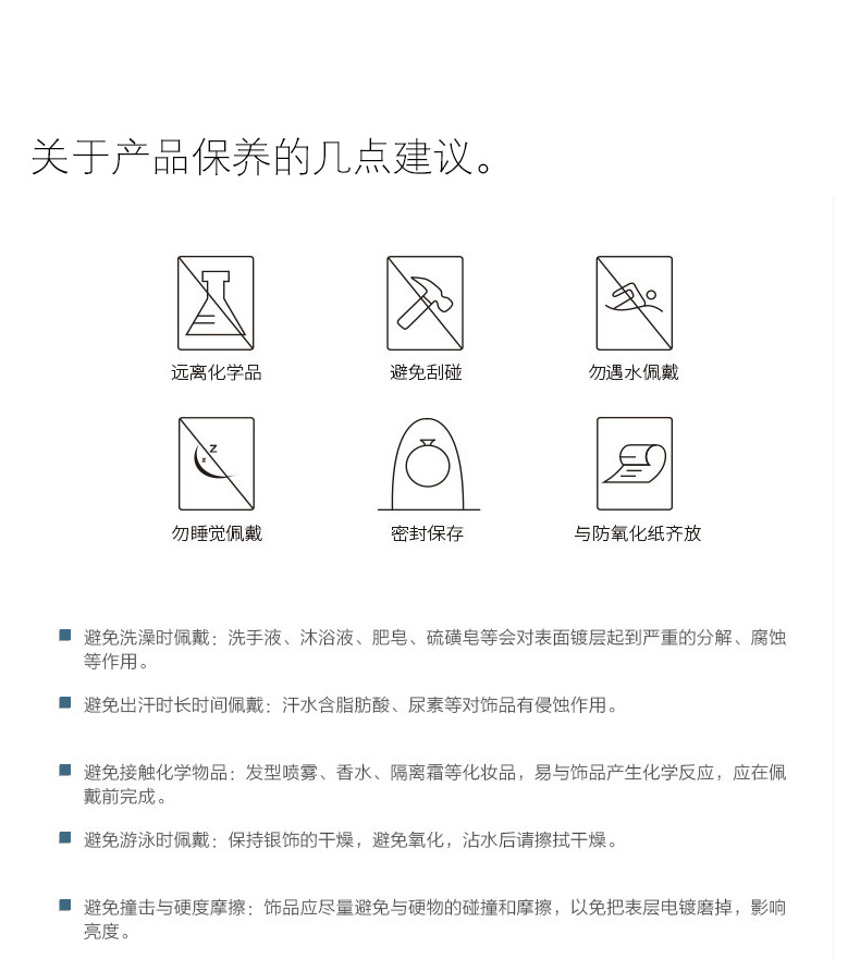 fever珍珠项链同款正圆高级感简约复古锁骨链气质小香风韩版项链详情27