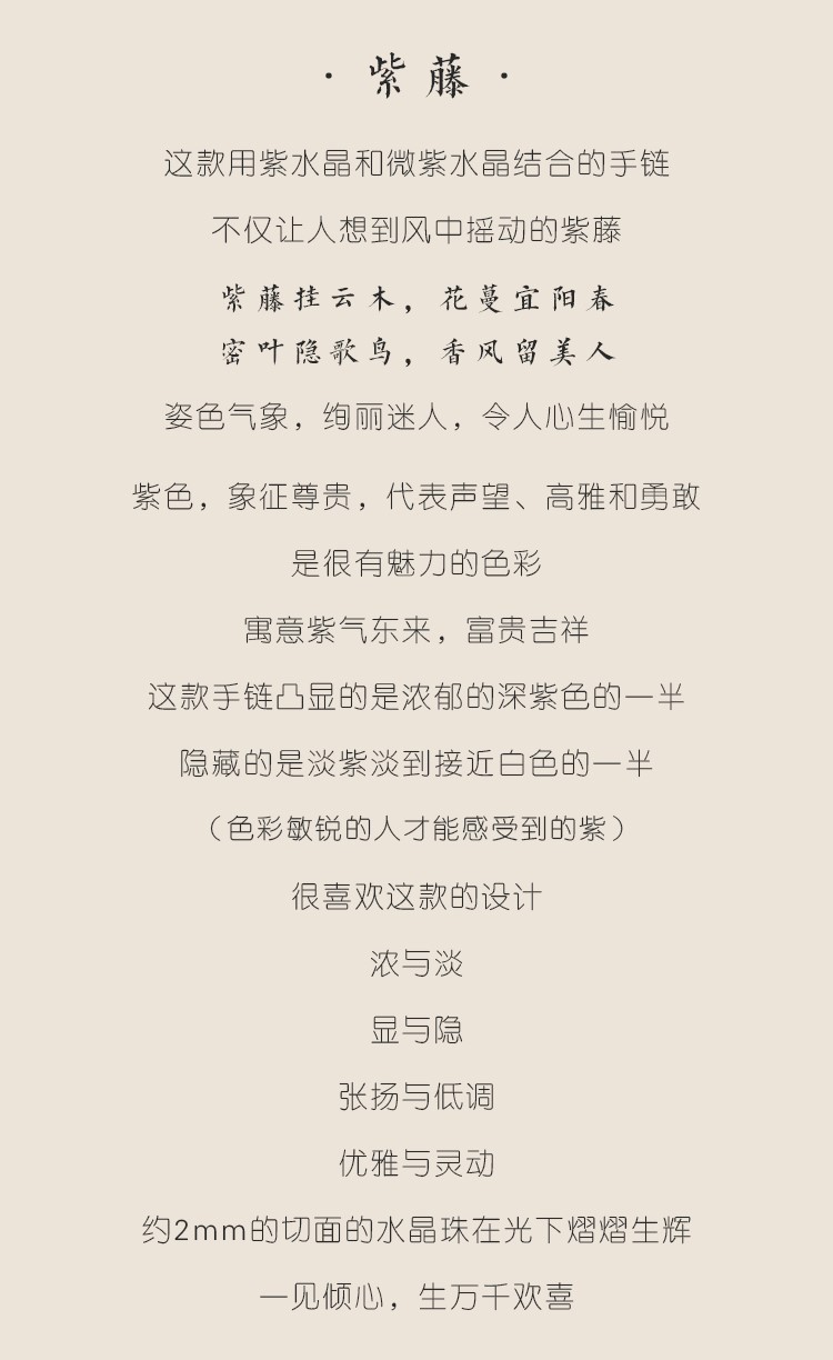 天然薰衣草紫水晶手链14k金纯银珠不掉色幸运女手环串工厂批代发详情4
