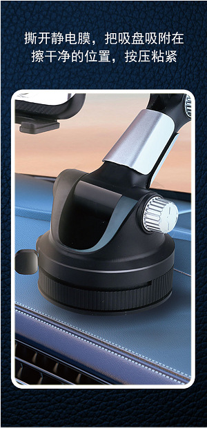 新款大货车手机支架 车内中控台仪表台车载支架手机架夹批发详情7