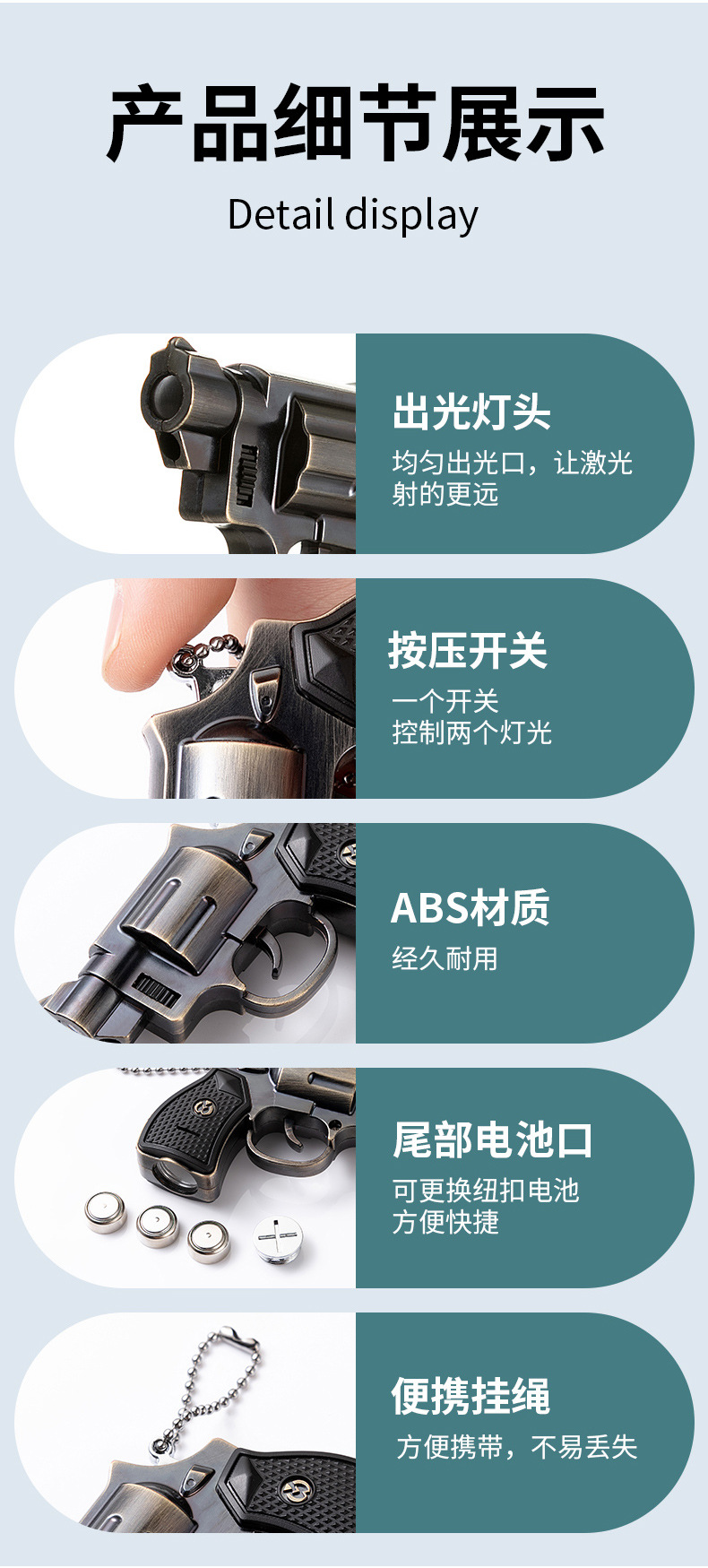 The two-in-one gun battle toy flashlight with laser infrared white light illumination keychain lamp is a best-selling toy in stationery stores pic 6