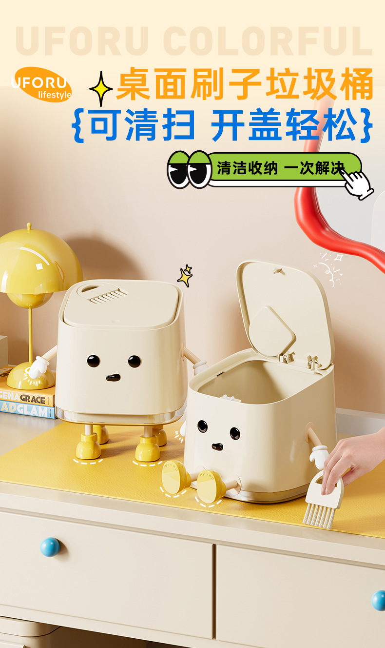 桌面迷你垃圾桶家用高颜值客厅卧室奶油风按压带盖垃圾筒一件起批详情4