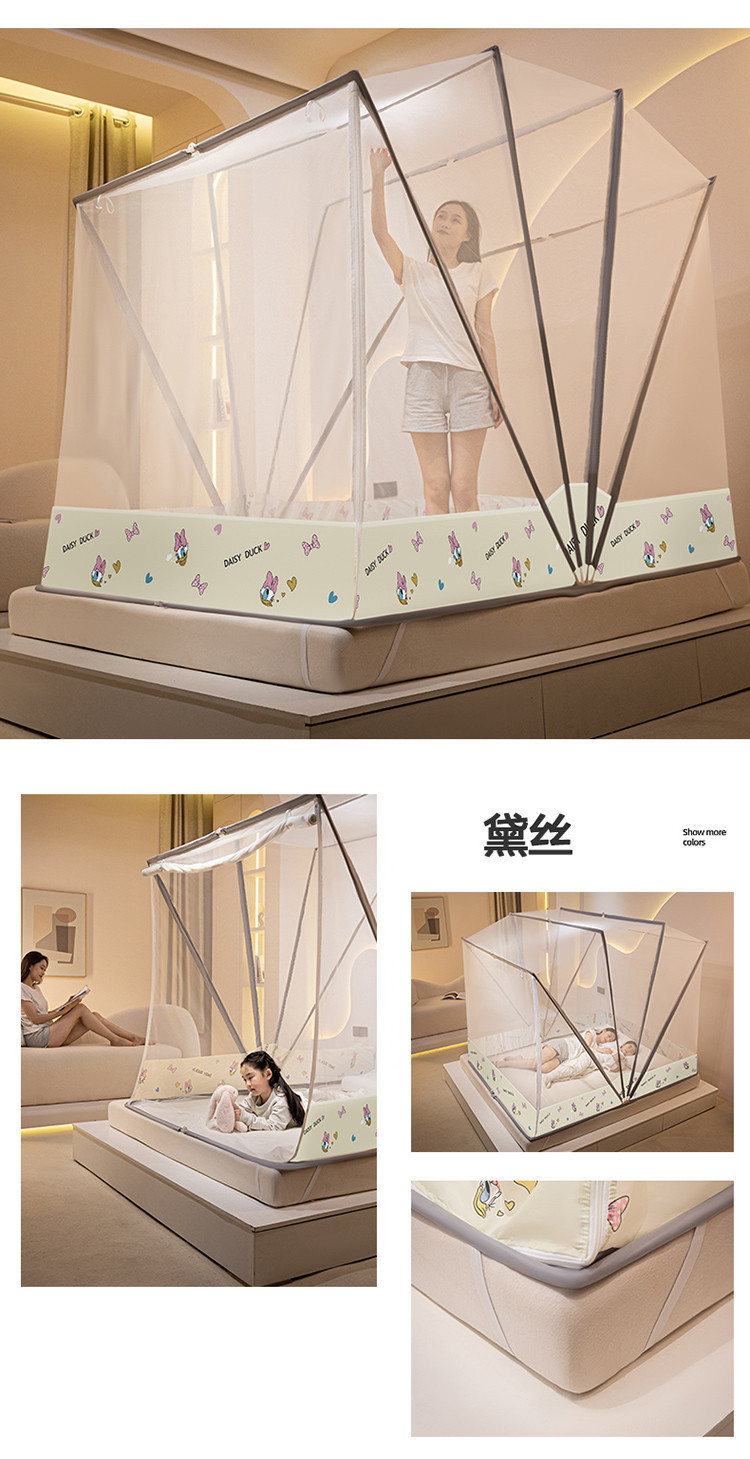 厂家批发特高M型网红六股折叠蚊帐免安装大空间防摔升级四股蚊帐详情34