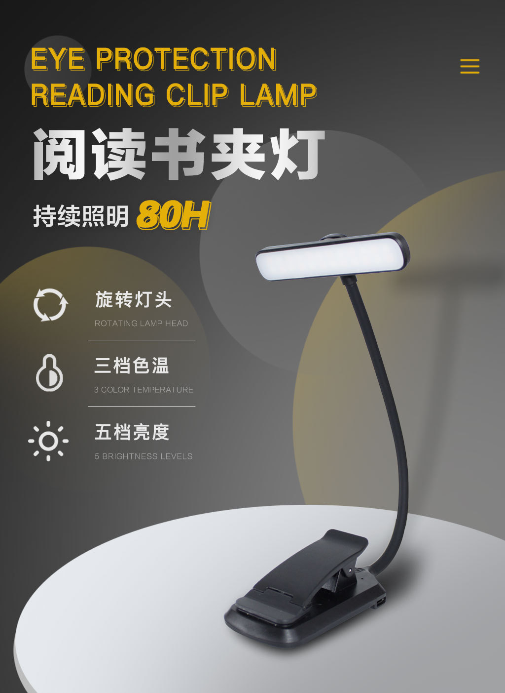 Double-row led reading lamp, rotating lamp head, eye-protecting book holder lamp, cross-border TYPE-C charging clip lamp pic 1