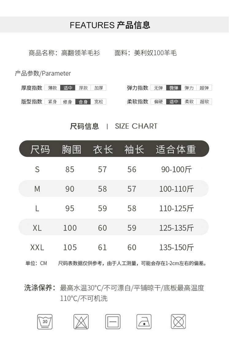 High-neck wool sweater for women in autumn and winter, 100 pure wool base layer, loose sweater pullover, wool knitted sweater pic 8