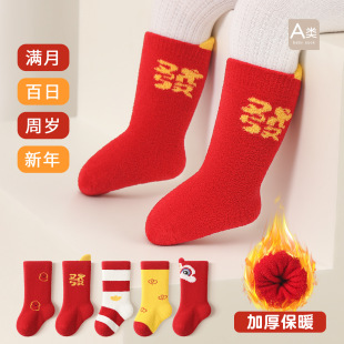 宝宝袜子秋季新品a类棉无骨卡通婴儿袜四双装儿童中筒袜不勒透气详情21
