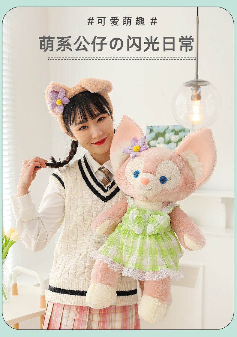 新款贝儿玩偶公仔娃娃潮流毛绒玩具外贸可爱女明星玩偶送女生礼物详情9