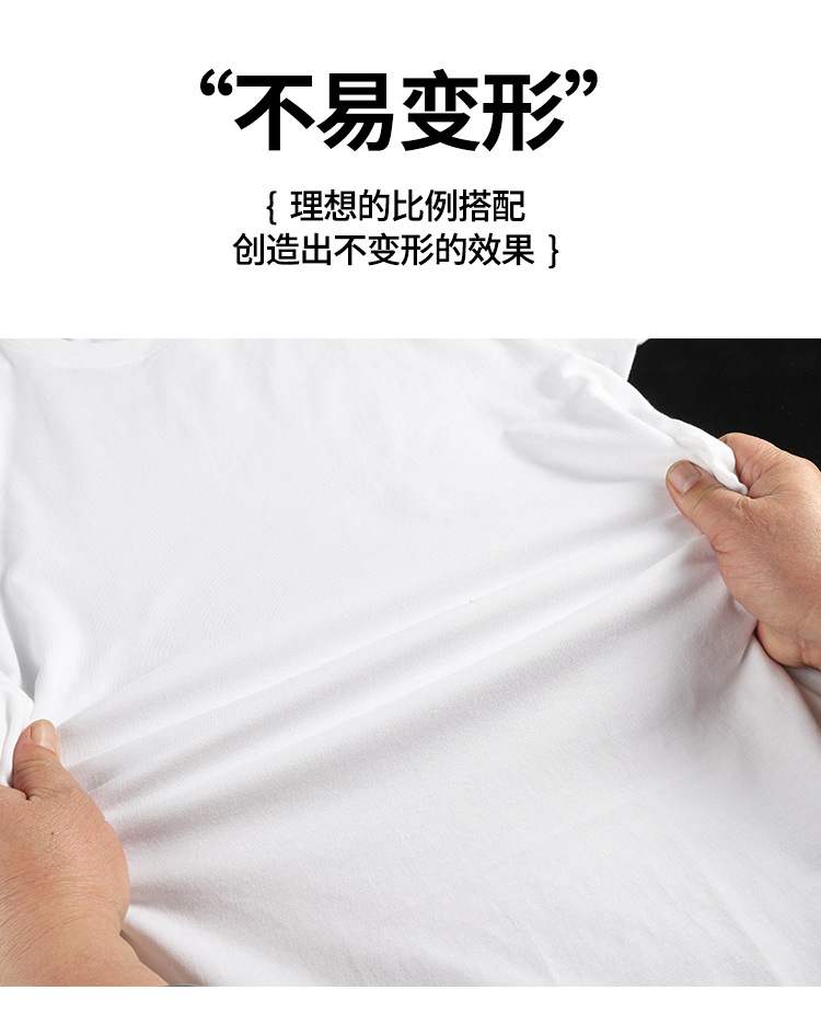 涂鸦T恤圆领男士短袖文化衫跑量直播爆款180克cvc精梳棉一件代发详情4