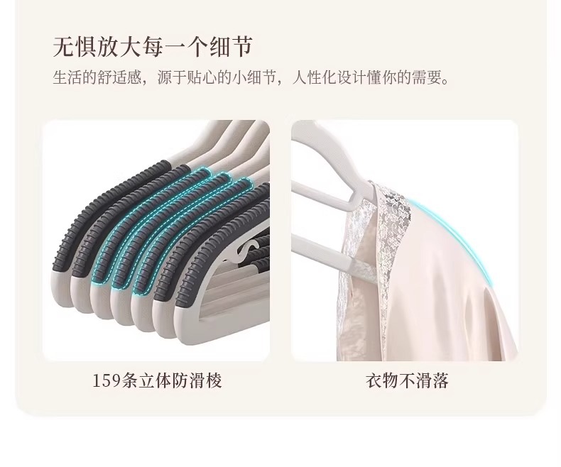 无痕防肩角加厚防滑家用衣架干湿两用宽肩塑料挂衣衣撑衣服架子详情6