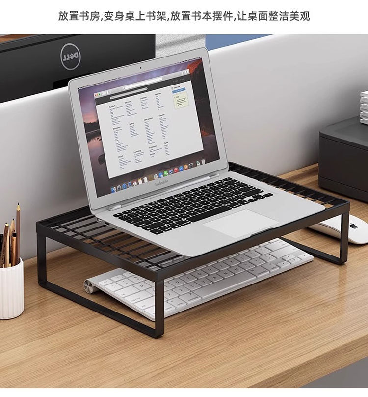 电脑增高架桌面收纳笔记本散热底座办公室宿舍神器置物架键盘托架详情13
