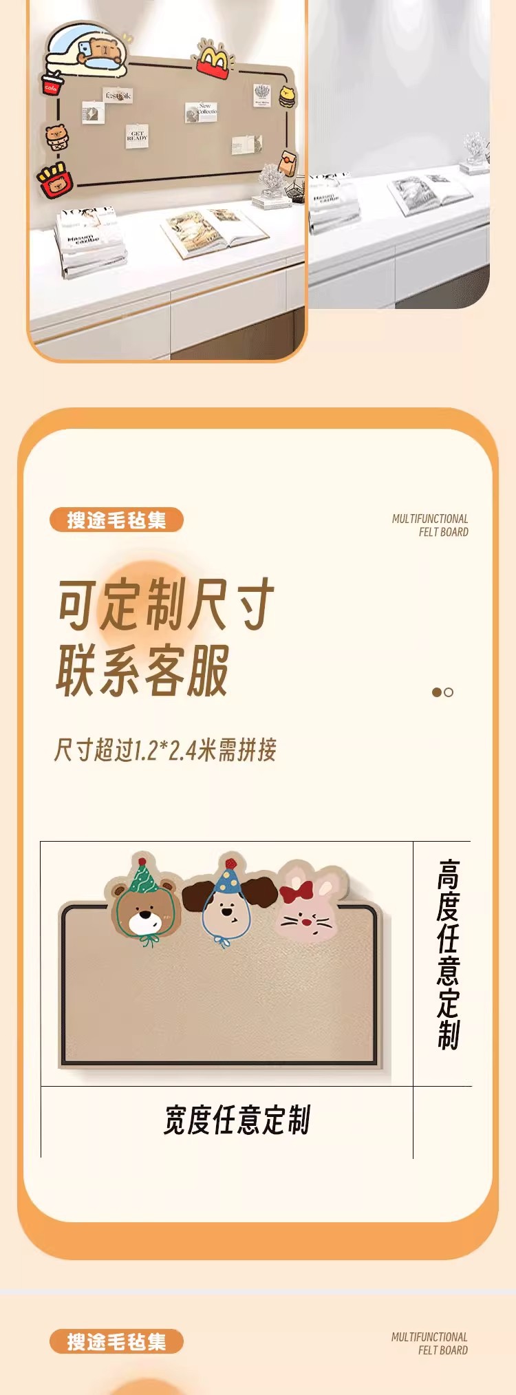 毛毡板墙贴照片墙展示墙背景板拍立得照片组合相框墙面装饰创意可详情5