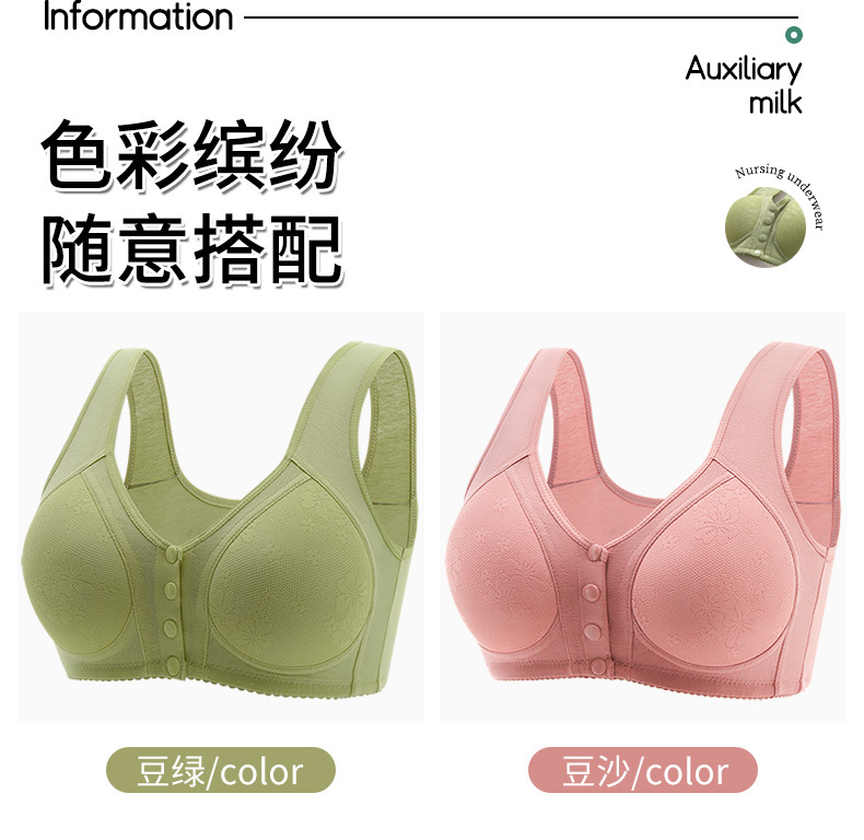 中老年妈妈厚款前开扣蕾丝聚拢防下垂无钢圈美背定型女士文胸胸罩详情12