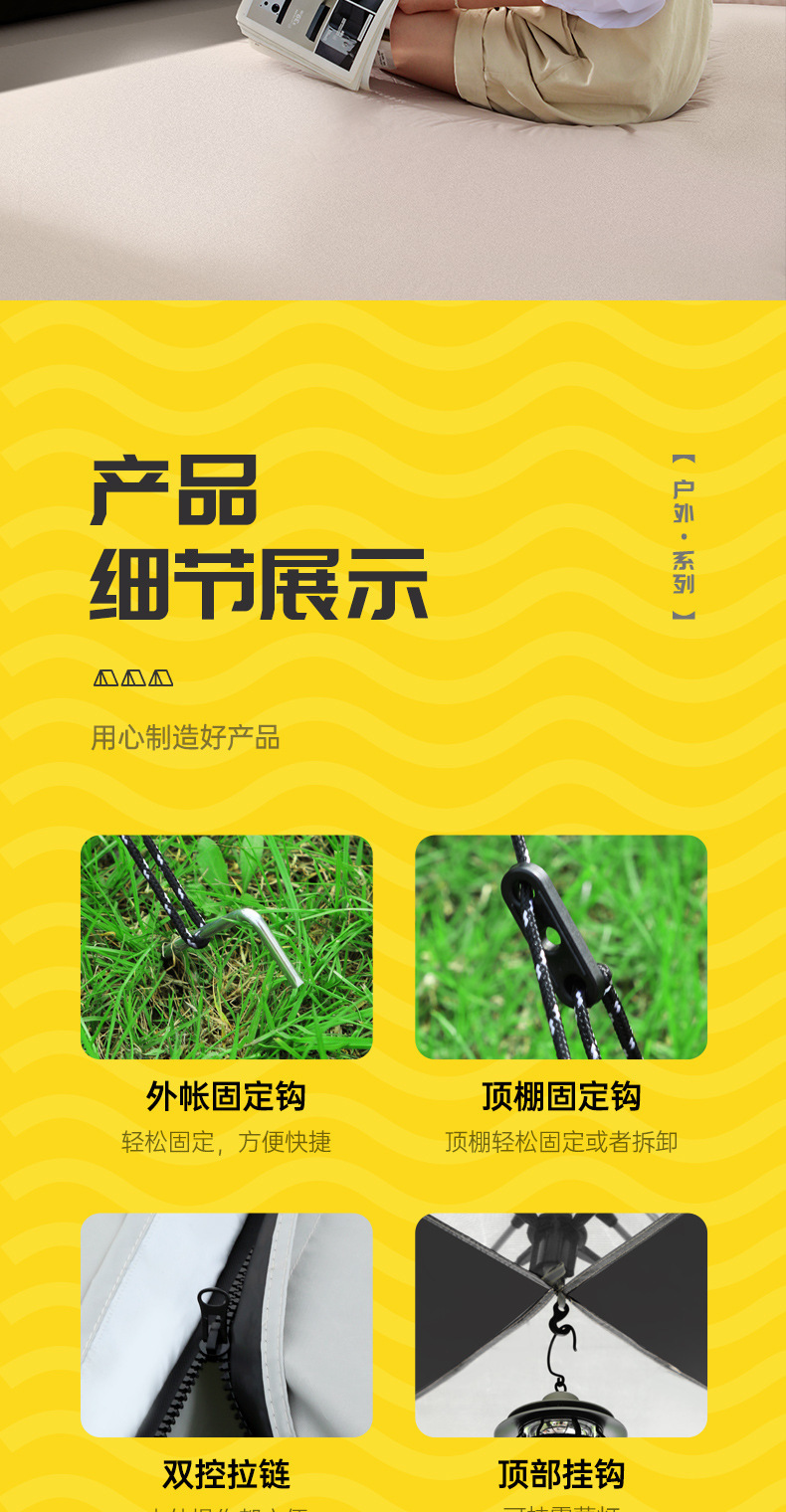 户外天幕帐篷露营3-4人全自动二合一便携式折叠加厚黑胶野营装备详情17