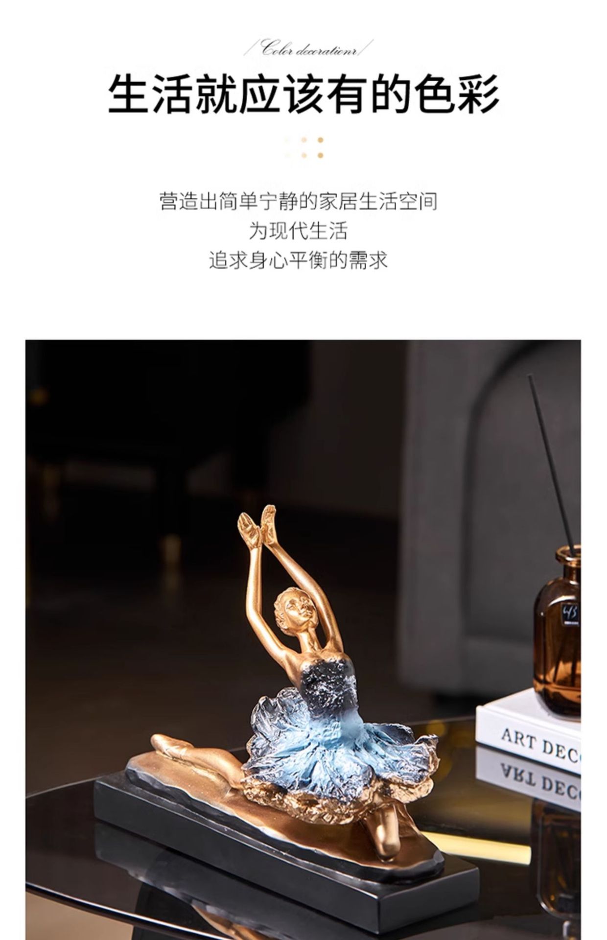 轻奢高档芭蕾舞女孩摆件装饰品玄关客厅电视柜酒柜舞蹈艺术高级感详情9