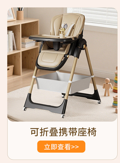 婴儿餐桌椅多功能成长椅吃饭家用宝宝餐椅儿童饭桌凳子座椅喂饭详情2