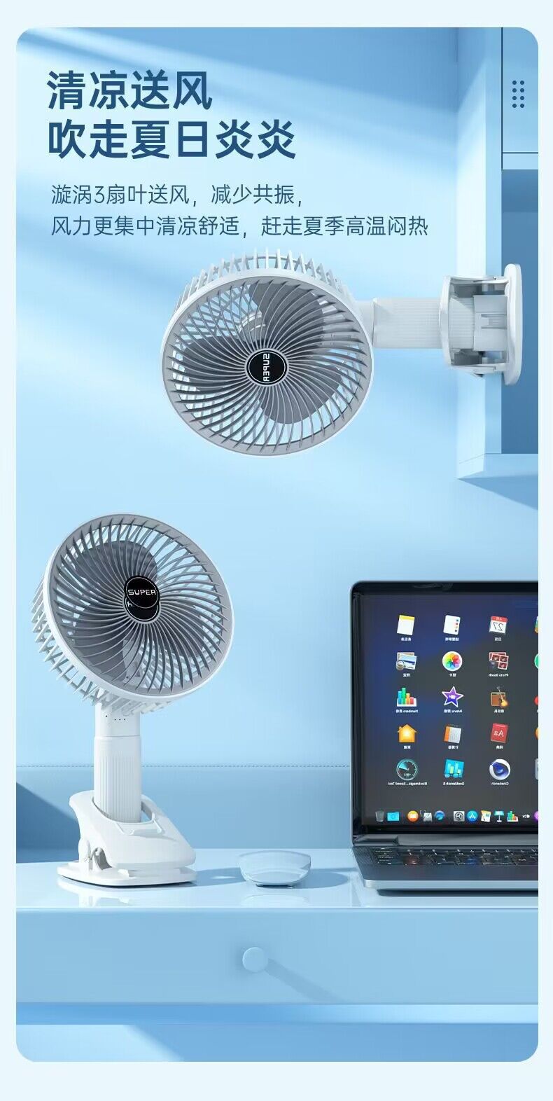 跨境多功能夹子风扇充电便携式家用挂壁电风扇学生宿舍USB小风扇详情7