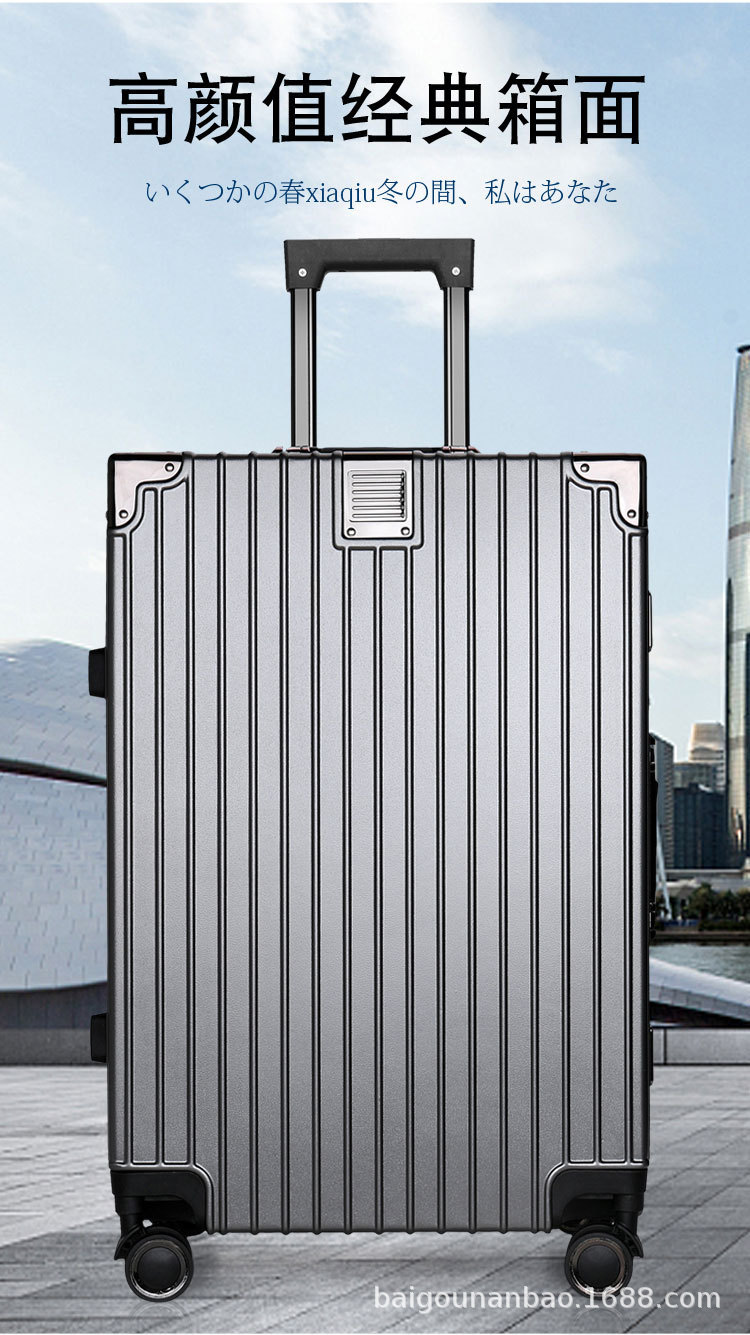 行李箱2024新款加厚静音轮密码箱可坐大容量女结实耐用旅行箱超大详情4
